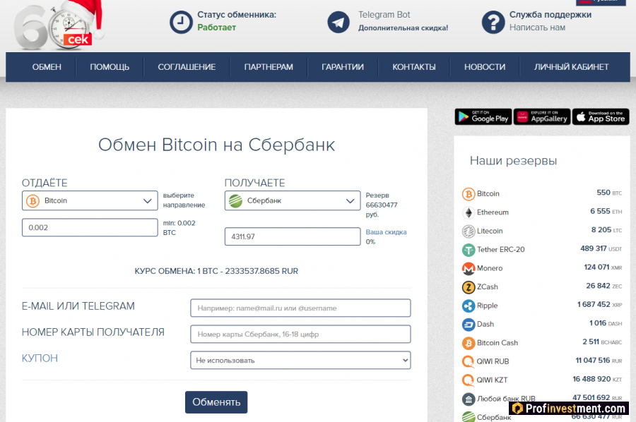 Курс Roobee к рублю на сегодня онлайн и график