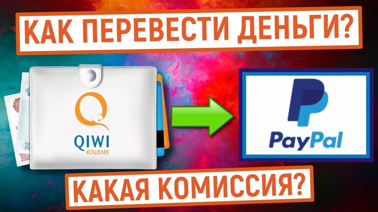 Russian payment providers knocked offline after Qiwi Bank licence revoked | Reuters