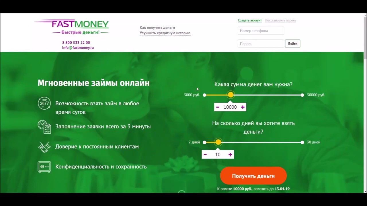 Online Banking - Bank Hapoalim