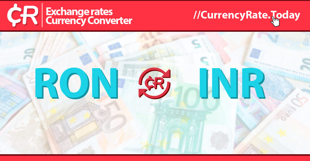 1 ROL to INR - Romanian Lei to Indian Rupees Exchange Rate
