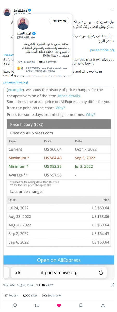 Aliexpress price tracker