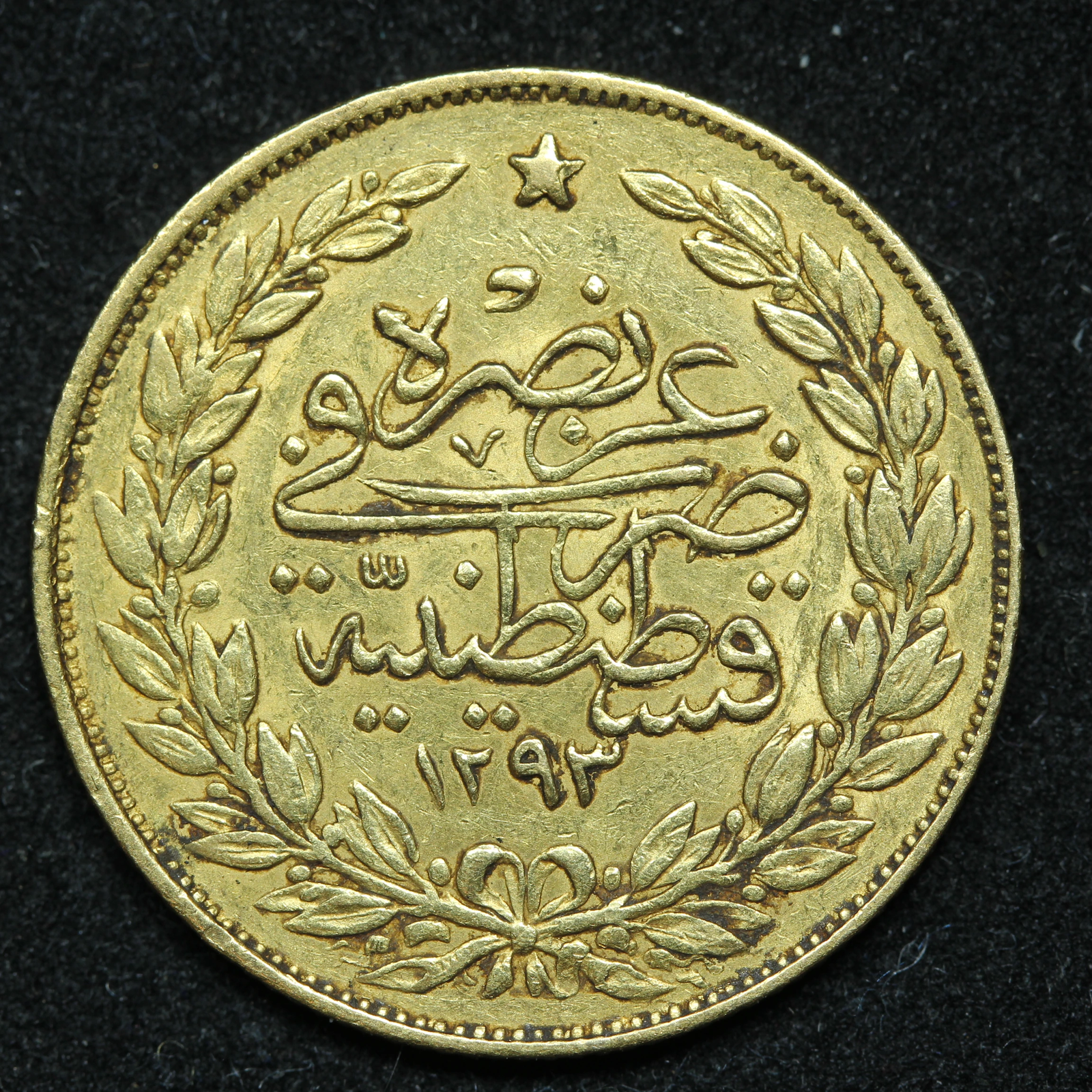Turkey Kurush Ataturk Gold Coin - Hero Bullion