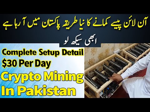 Buy Antminer S9 Bitcoin Miner Online Pakistan | Ubuy