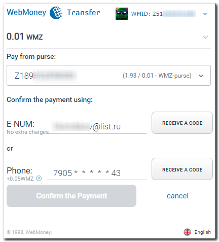 Automated exchange of WebMoney currency