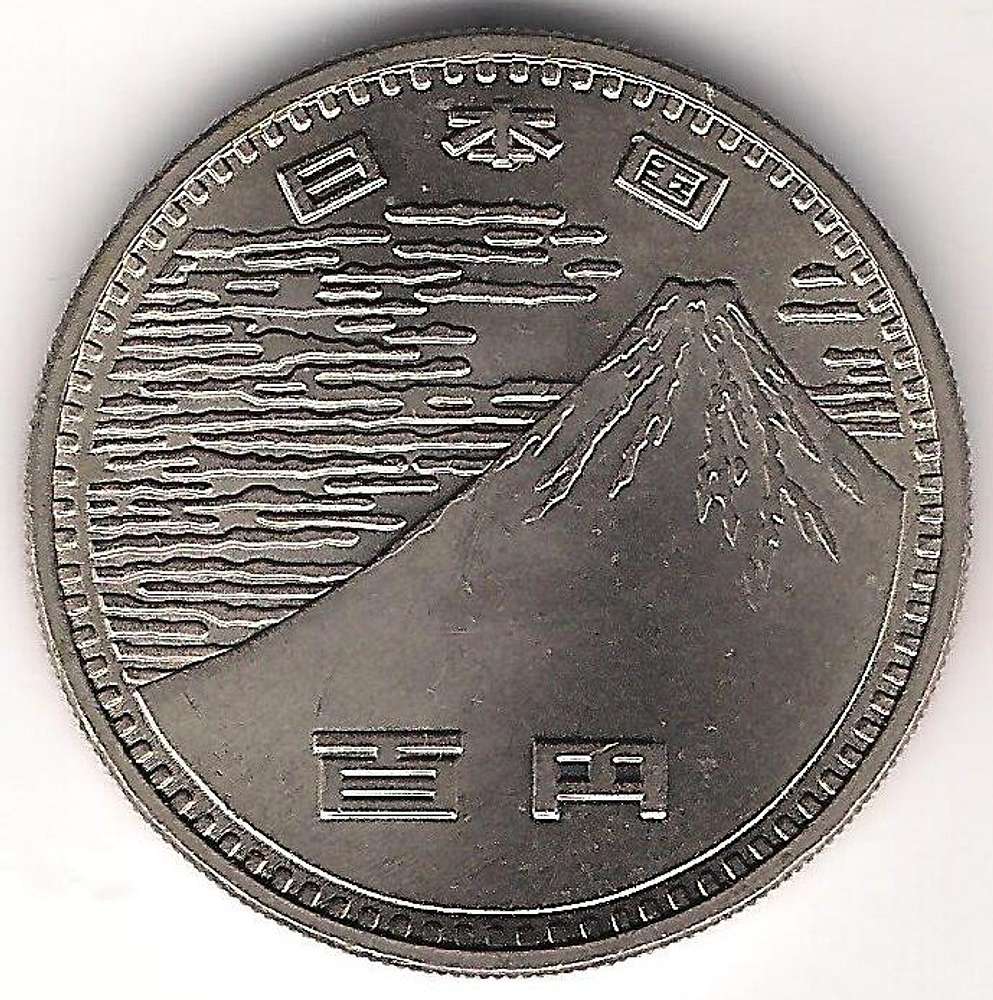 Beauty in Nature: Mount Fuji coin collectible