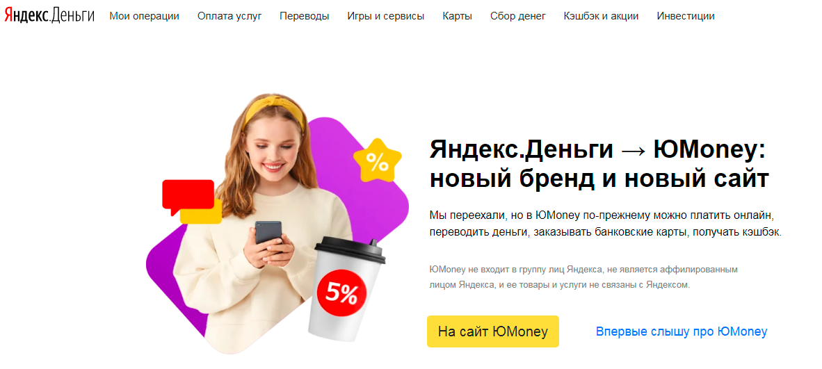 PayPal VS family-gadgets.ru - compare differences & reviews?