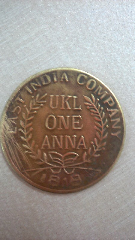 eic coin of hanuman ji - Rice Puller Forum