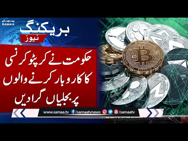 Cryptocurrency in Pakistan: Is it Legal or Illegal? - family-gadgets.ru