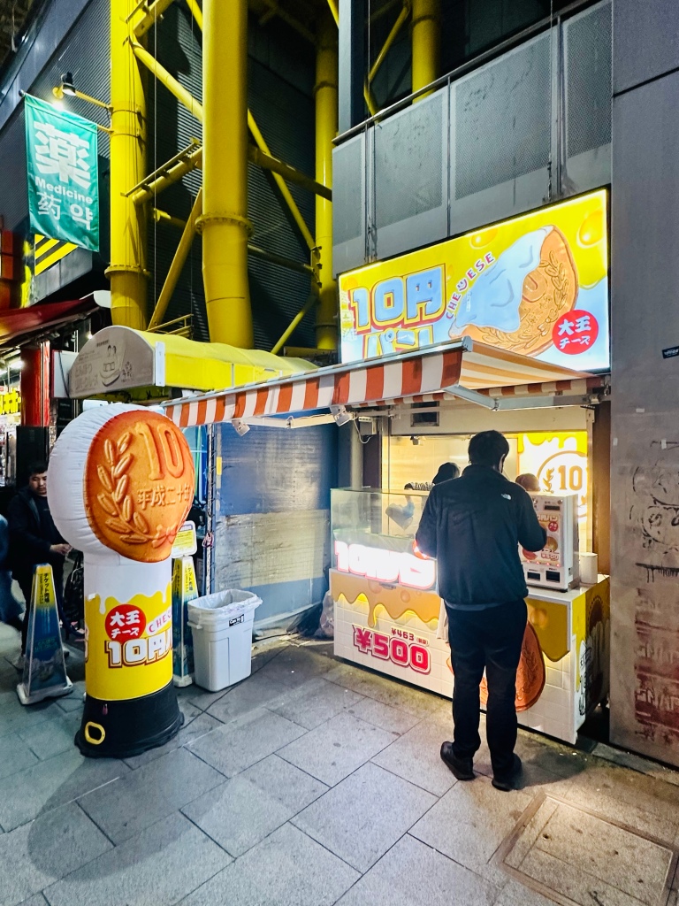 10 yen cheese coin | family-gadgets.ru Osaka