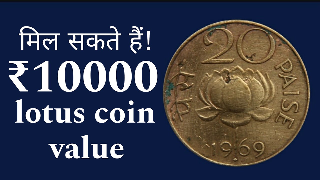 20 Paise (FAO) - India – Numista