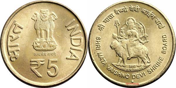 Shri Mata Vaishno Devi 5 Rupees Coin at Rs 45, / Piece in Chennai | Mata Vaishno Devi