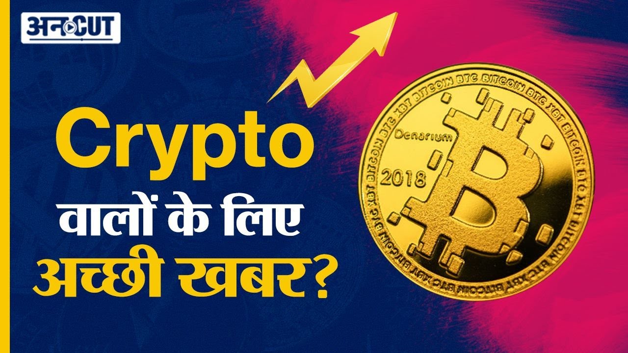 Tether USDt (USDT)| Tether USDt Price in India Today 07 March News in Hindi - family-gadgets.ru