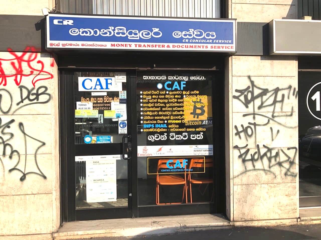 Bitcoin ATM near Milan ~ Bitcoin Accepted Here Milan | family-gadgets.ru