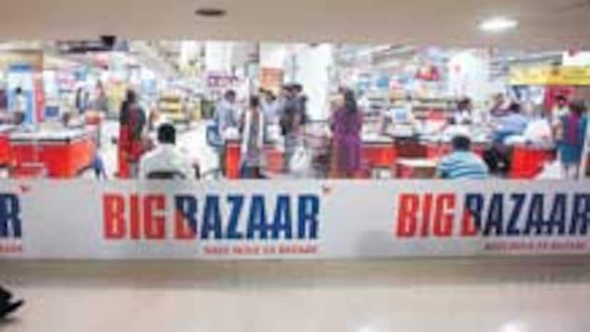 Big Bazaar (Future Pay) | Consumer Complaints Court