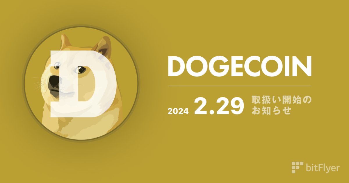 Dogecoin Price Today - Live DOGE to USD Chart & Rate | FXEmpire