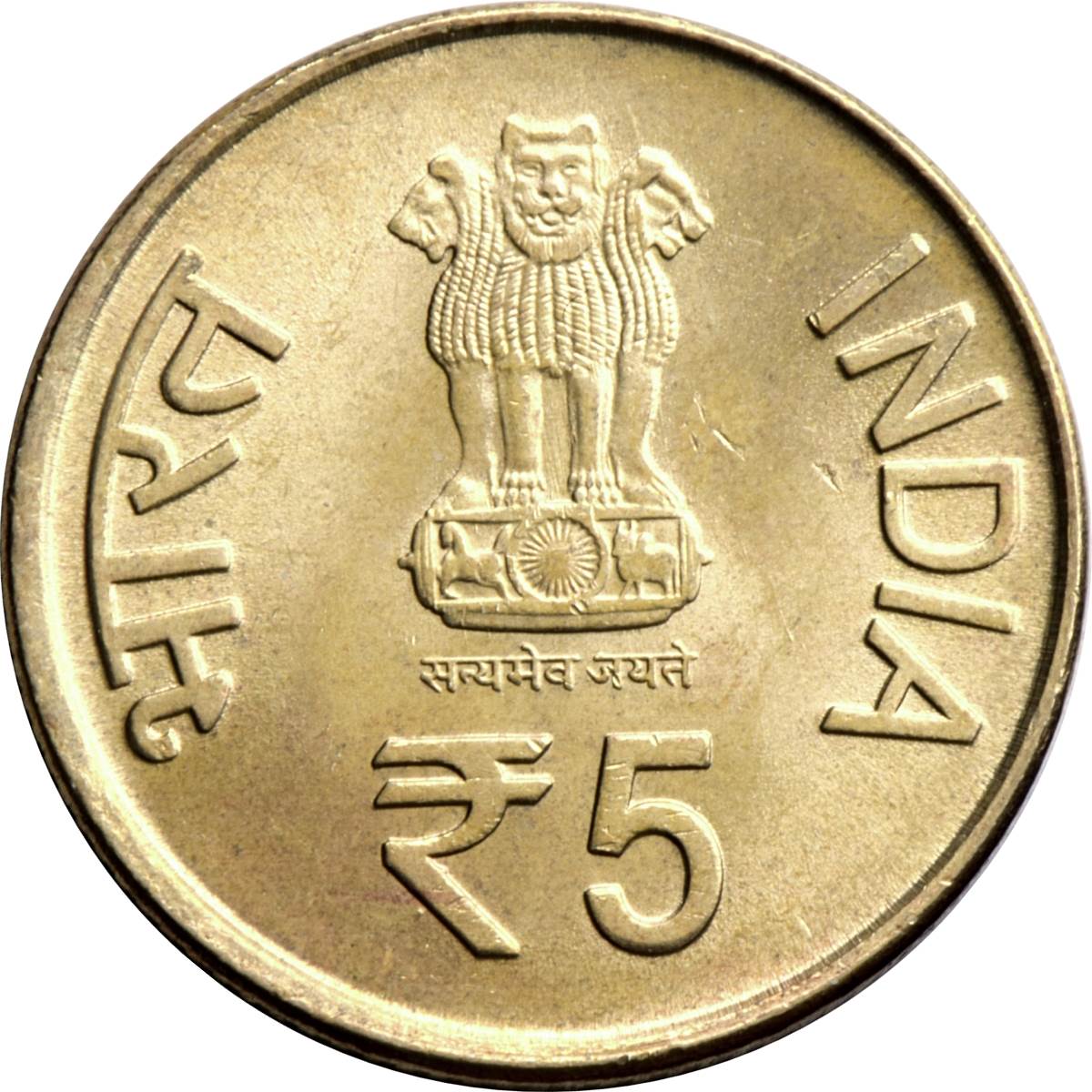 About Old 5 Rupees Coin Value Five Rs List 5₹ Information
