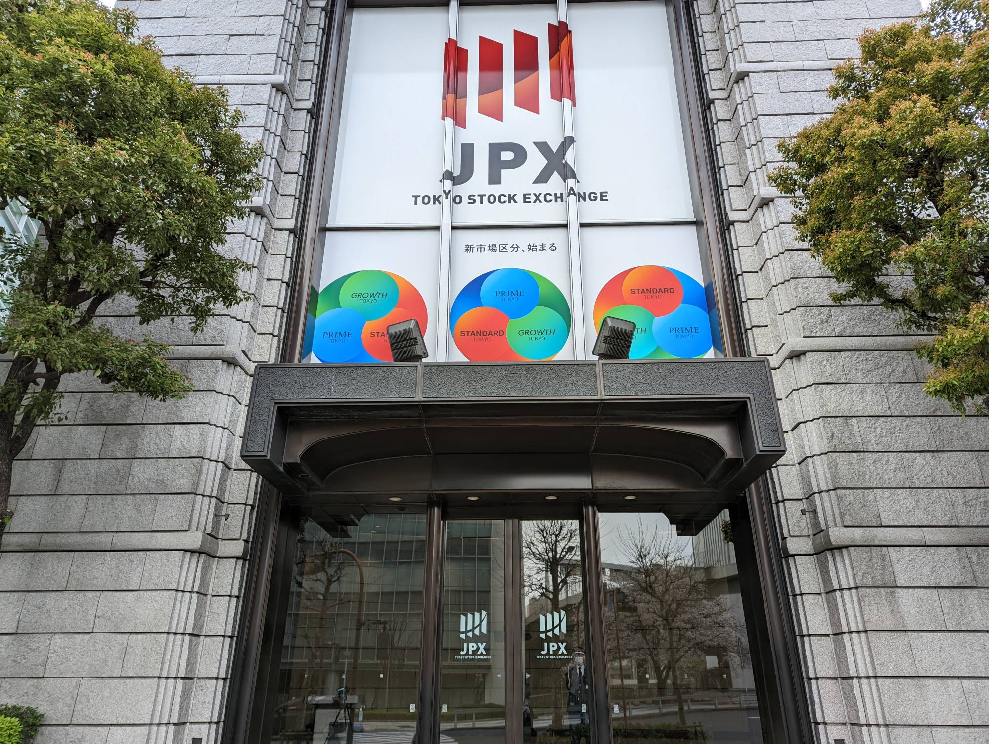 List of Delisted Companies | Japan Exchange Group