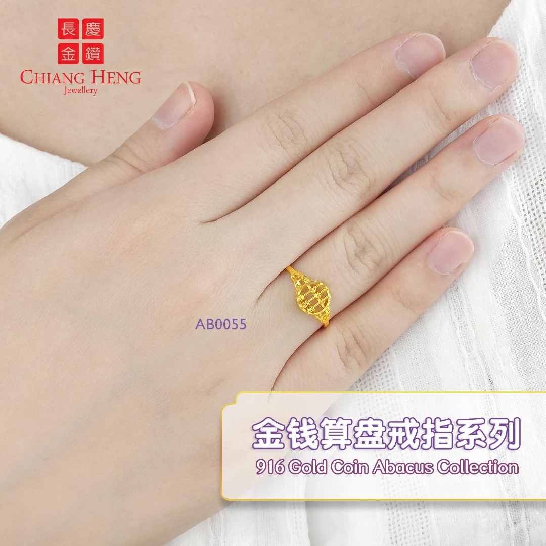 Gold Coin Abacus Ring-AB – Chiang Heng