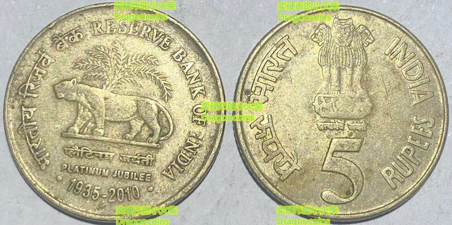 5 rupees , India - Coin value - family-gadgets.ru