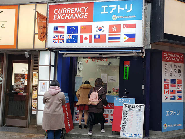 WORLD CURRENCY SHOP｜money exchange