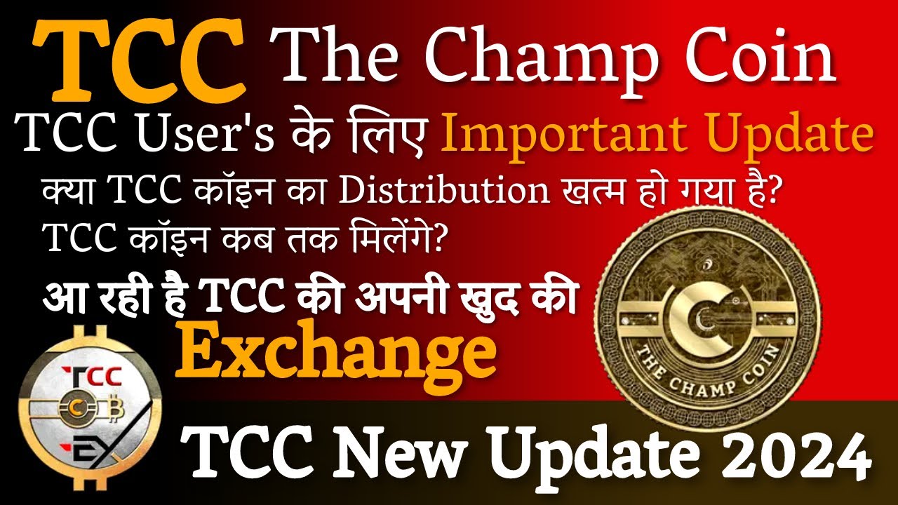 How to buy The ChampCoin (TCC) Guide - BitScreener