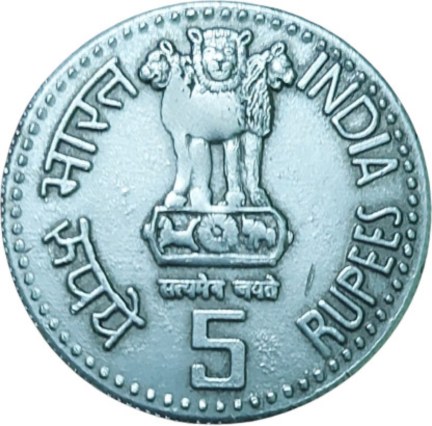 5 Rupee – Indian Hobby Club