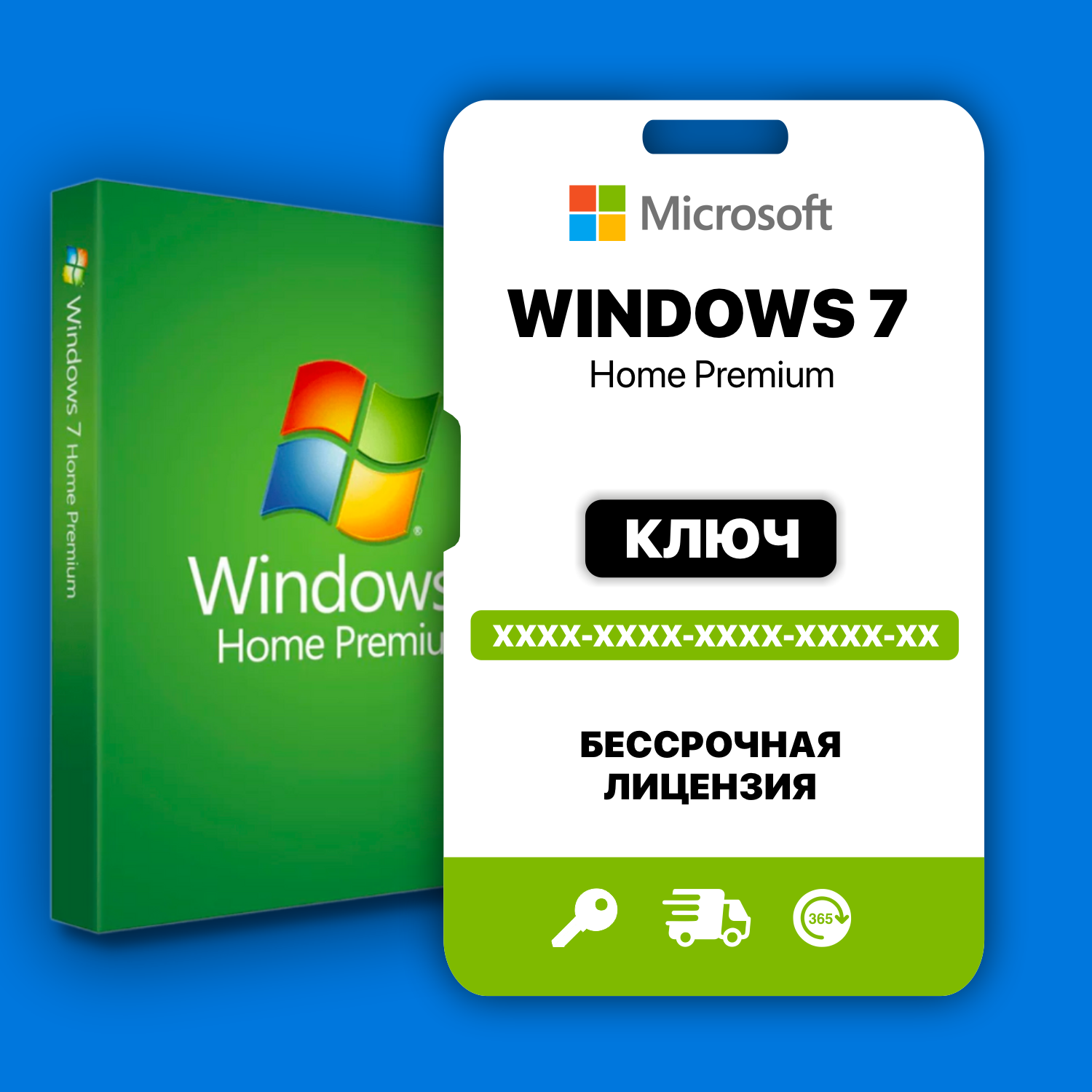 Buy Windows 7 Home Premium CD Key Compare Prices