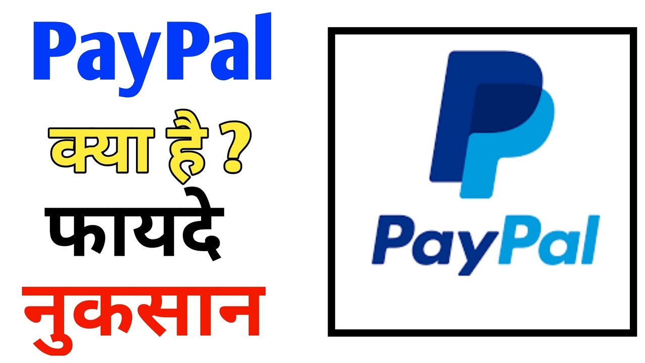 PayPal Help Centre - Personal | PayPal IN