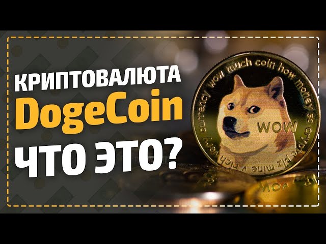 Is Nano Dogecoin a scam? Or is Nano Dogecoin legit?'