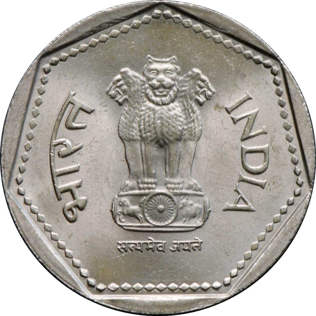 1 Rupee - India – Numista