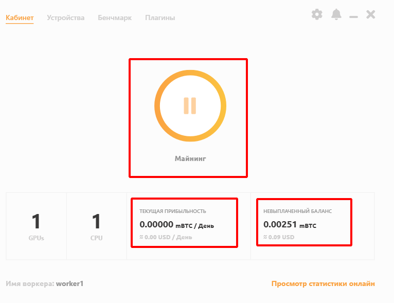 Miner speed fluctuations detected notification | NiceHash