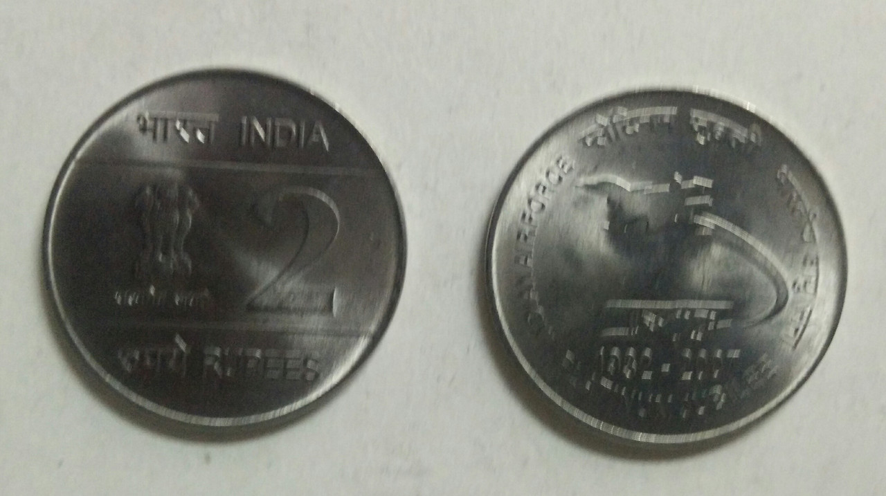 1 Rupee of - Reserve Bank Of India Platinum Jubilee - Hyderabad Mint