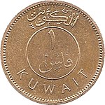 Kuwaiti dinar - Wikipedia