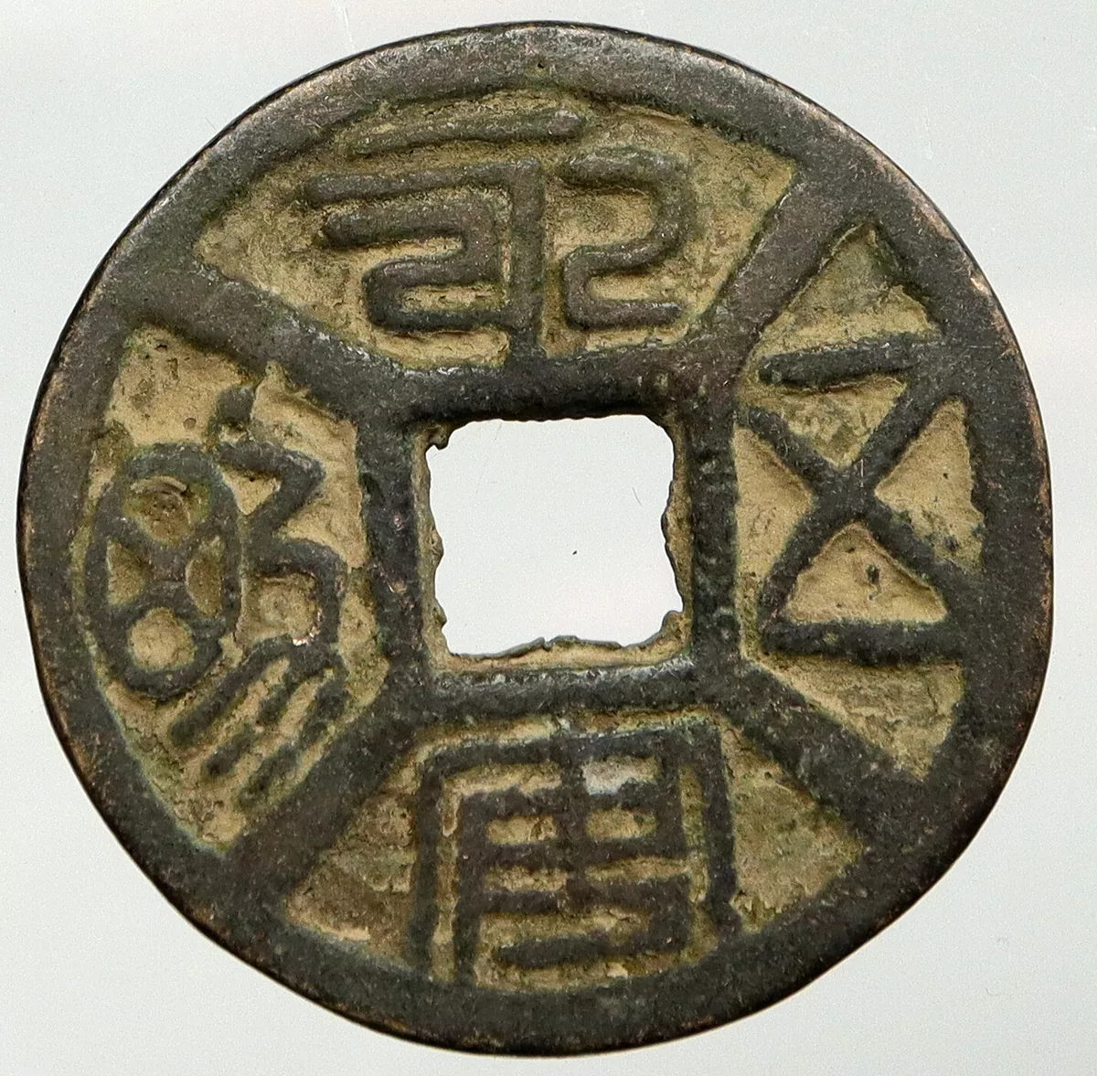 Banliang coins, Han dynasty ( BCE– CE) - family-gadgets.ru