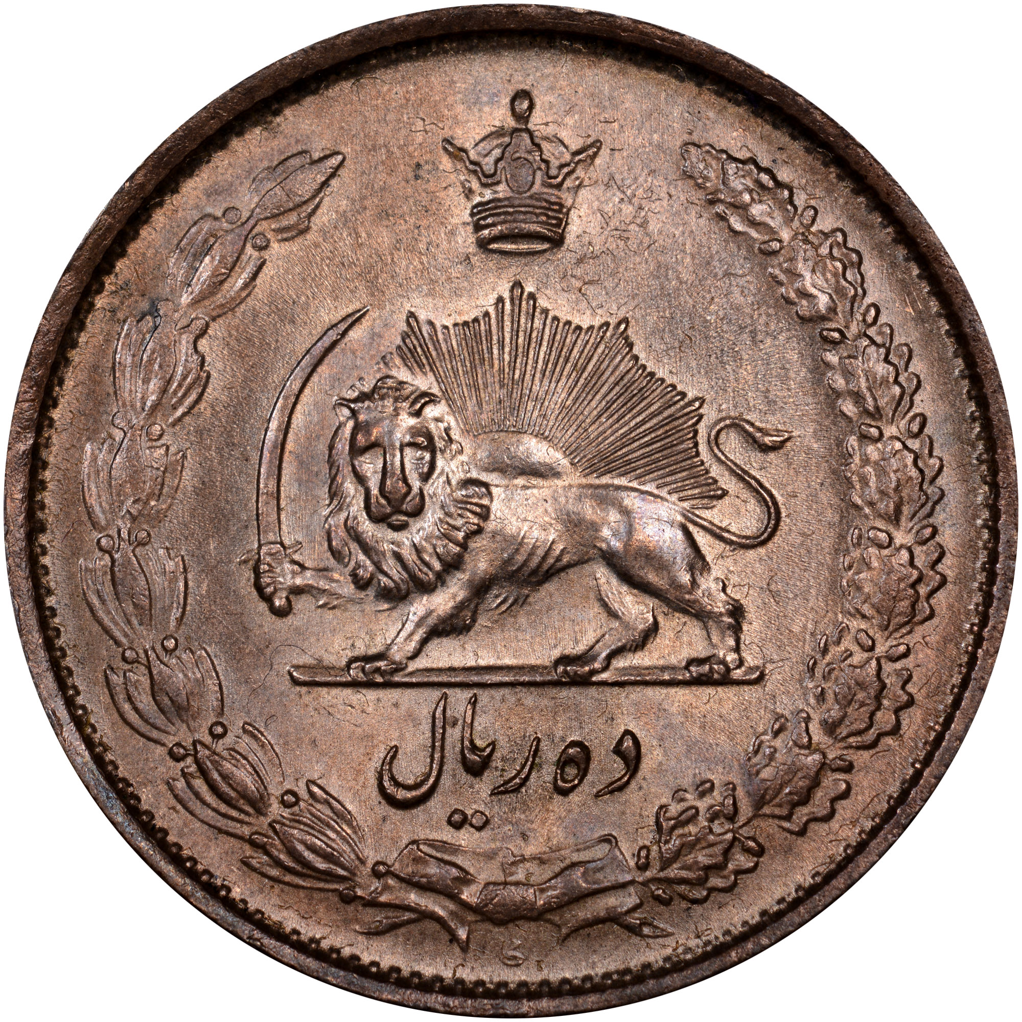 Item #, Iran/Austria Sun and Lion holding a sword with Qajar crown, military button