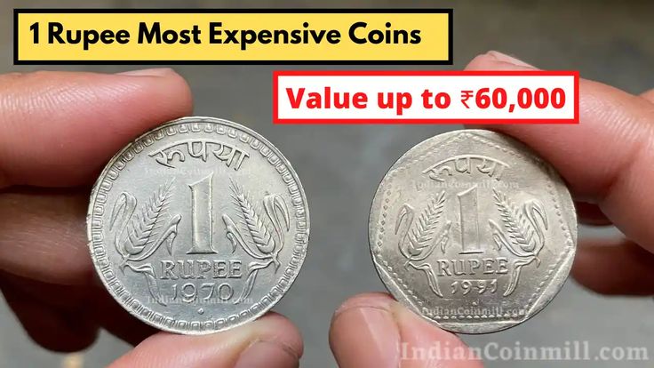 Old Indian Coins Value list price 