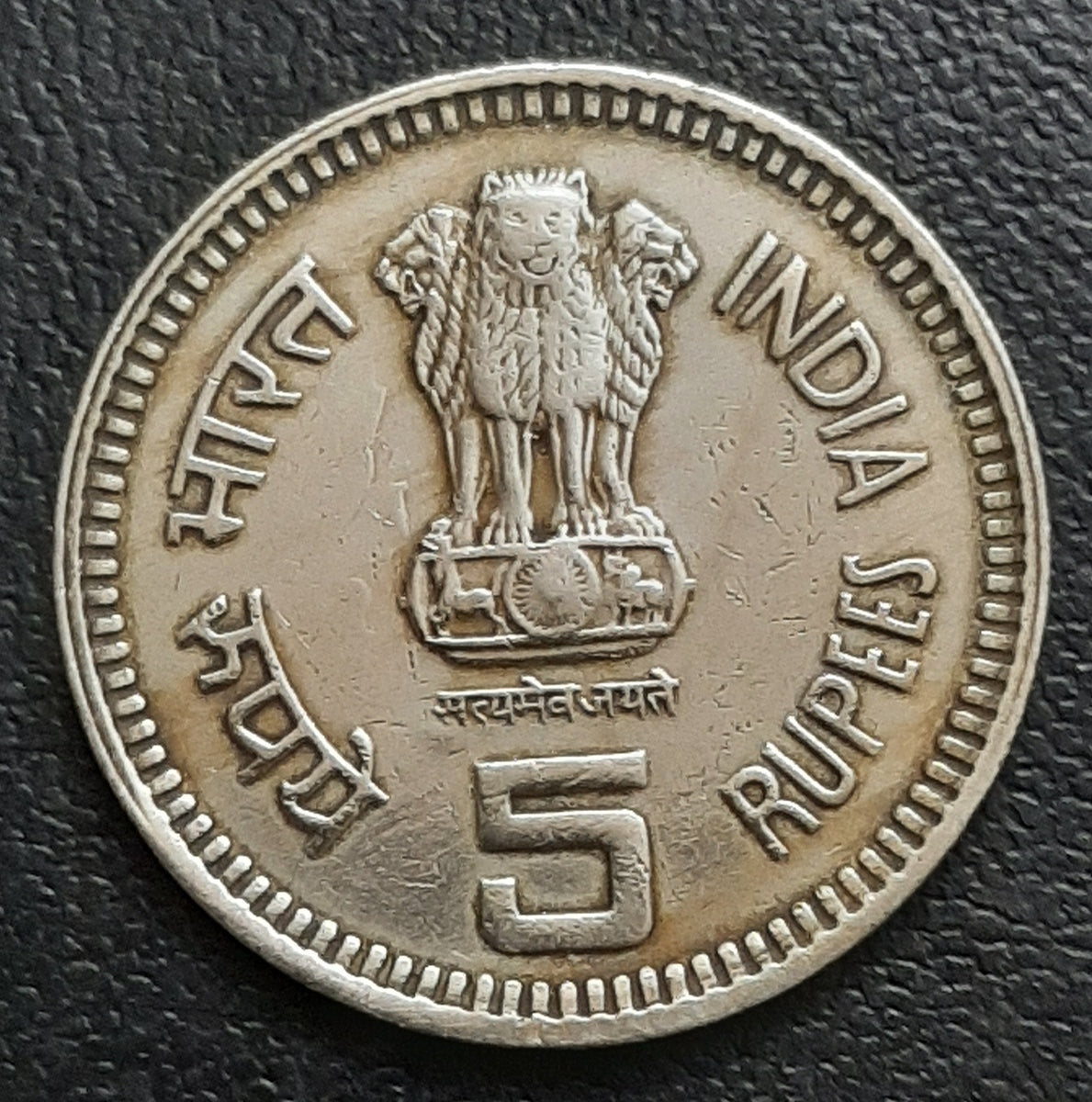 Commemorative Coins - 5 Rupees - Page 1 - JJ Collection