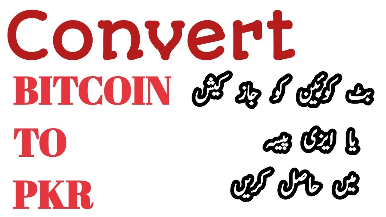 Convert 1 Bitcoin to Pakistani rupee | BTC to PKR | BitValve