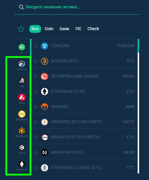 SimpleSwap | Cryptocurrency Exchange | Easy way to swap BTC to ETH, XRP, LTC, EOS, XLM