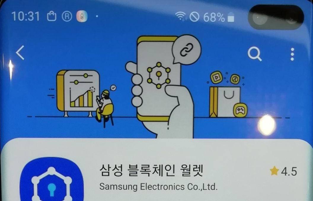 Samsung - CoinDesk