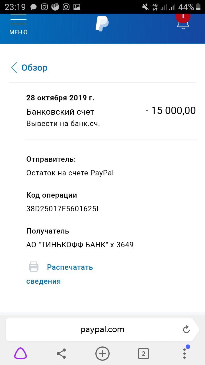 Payment Button for PayPal — Плагин для WordPress | family-gadgets.ru Русский
