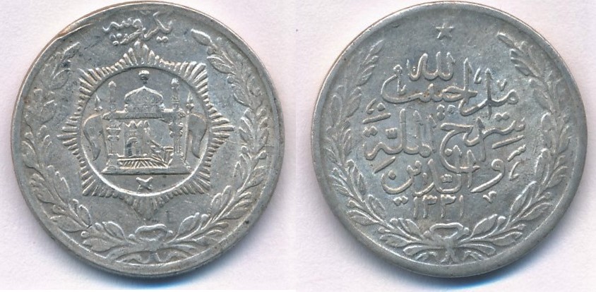 pure silver george v king emperor one rupee india old coin – Karizma Jewels