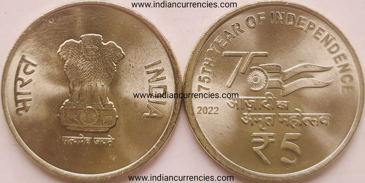 Kolkata Mint – India Government Mint