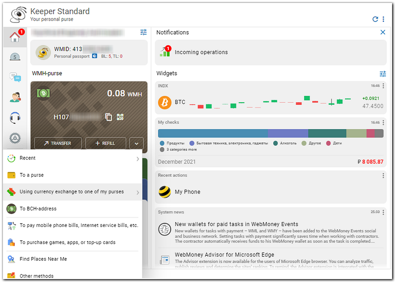 About Exchange WebMoney - WMSIM