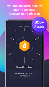 Exodus Wallet Crypto: Bitcoin Wallet APK (Android App) - Скачать Бесплатно