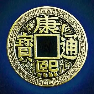 Chinese Coin Magic – Magic by Post