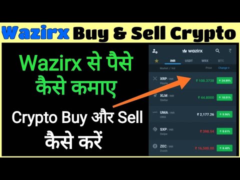 How to Buy and Sell Crypto on WazirX? - WazirX Blog