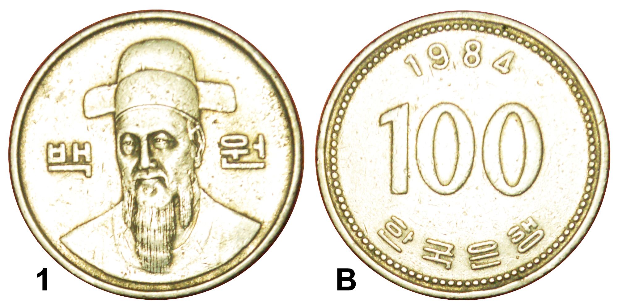 Coin: Won (Korea, South(~Today - Circulation - Won) WCC:km9