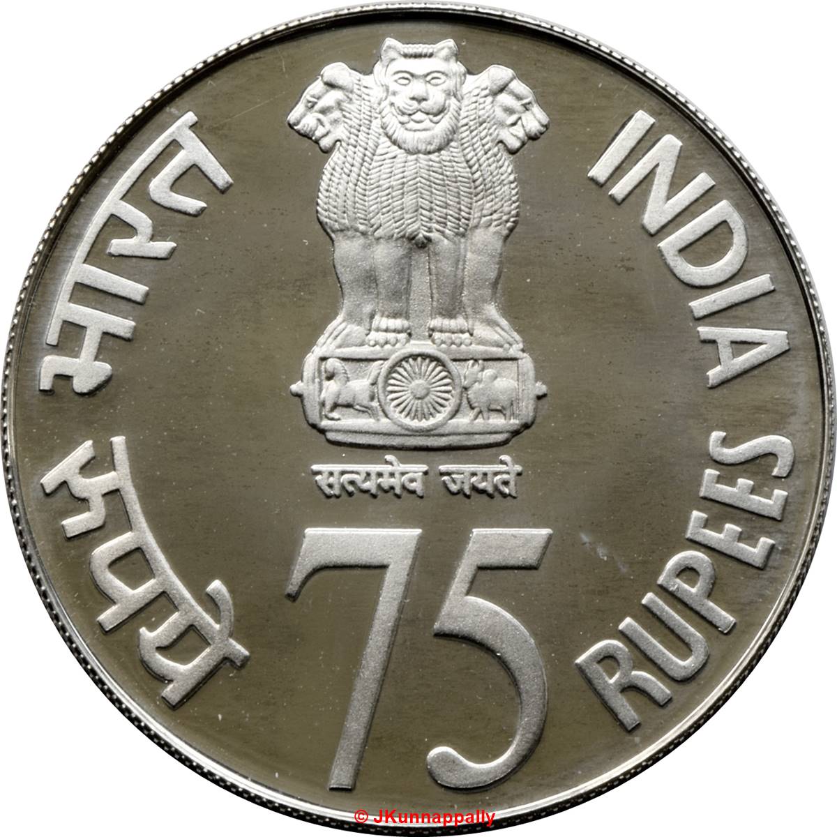 Rs 75 coin to be launched to commemorate new Parliament building - The Economic Times