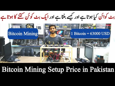 Pakistan and Cryptocurrency | Blockchain and Cryptocurrency Regulations